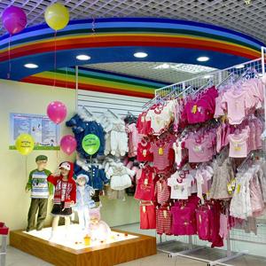 Детские магазины Кочкурово