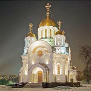 Религиозные учреждения Кочкурово
