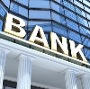 Банки в Кочкурово