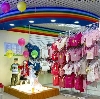 Детские магазины в Кочкурово