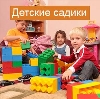 Детские сады в Кочкурово