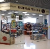 Книжные магазины в Кочкурово