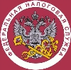 Налоговые инспекции, службы в Кочкурово