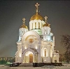 Религиозные учреждения в Кочкурово