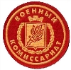 Военкоматы, комиссариаты в Кочкурово